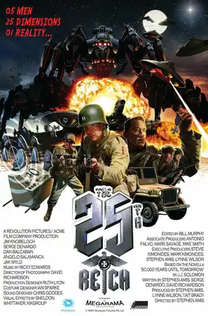 25-ый рейх
