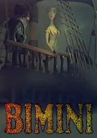 Бимини
