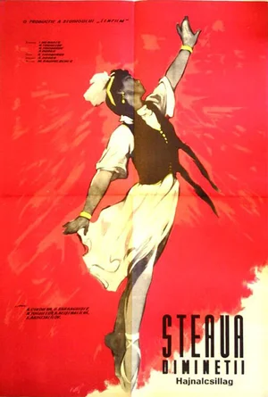 Чолпон — утренняя звезда