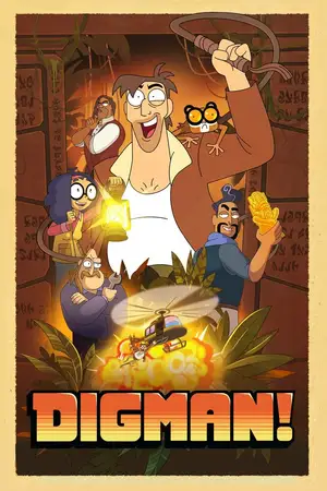 Дигман!