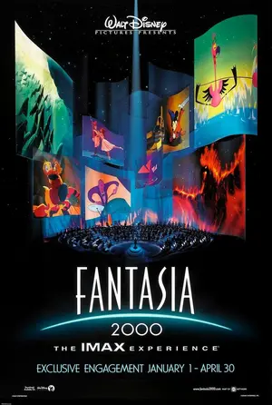 Фантазия 2000