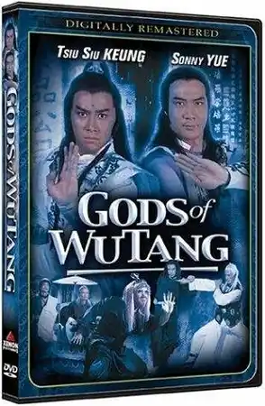 飛象過河