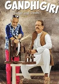 Gandhigiri