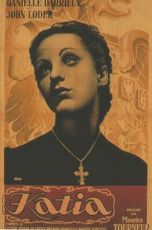 Катя