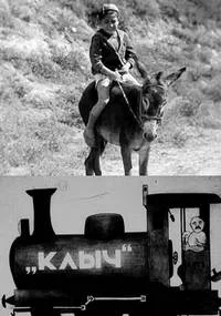 Клыч