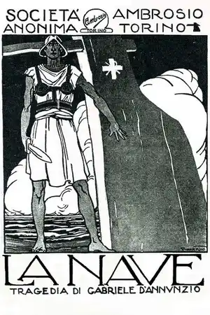 Корабль