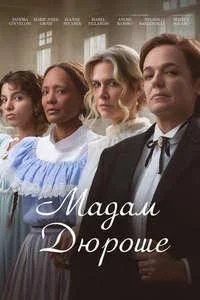 Madame Durocher