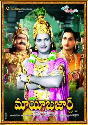 Майябазар