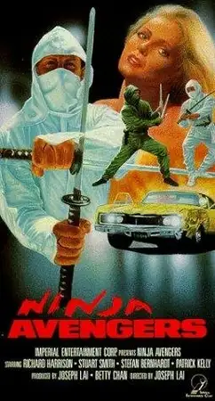 Операция ниндзя 6: Чемпион в огне