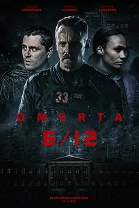 Operation Omerta