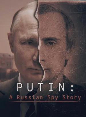 Путин: история русского шпиона