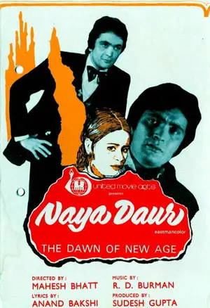 Naya Daur