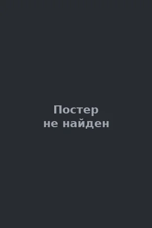 Схема игры