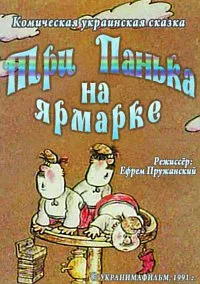 Сниму комнату...