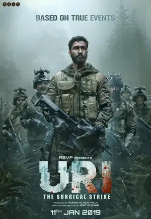 Ури: Нападение на базу