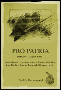 За Родину